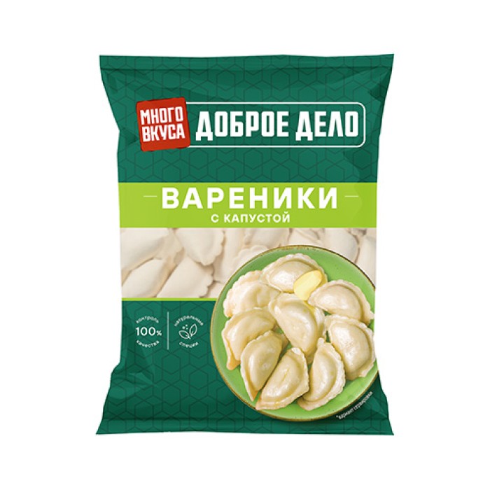 Вареники с капустой 1