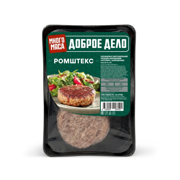 Ромштекс 1